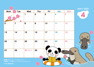 4月